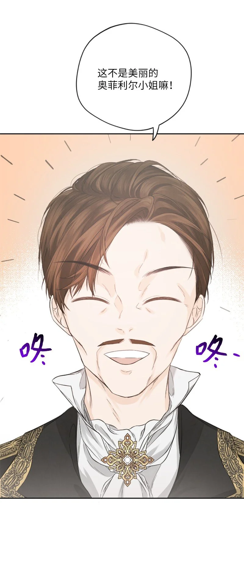 05 汉丽埃塔 第14页