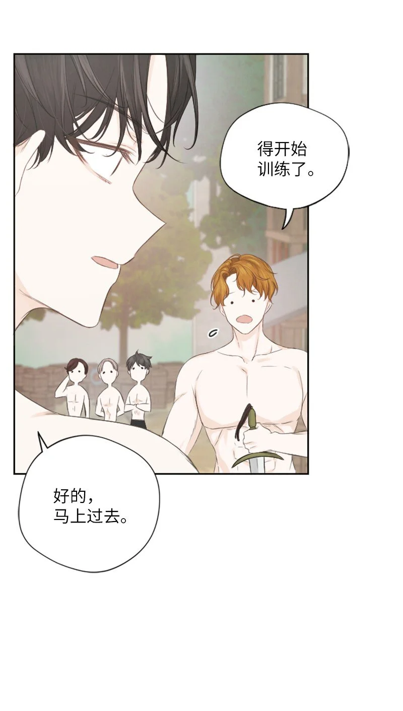 05 汉丽埃塔 第50页