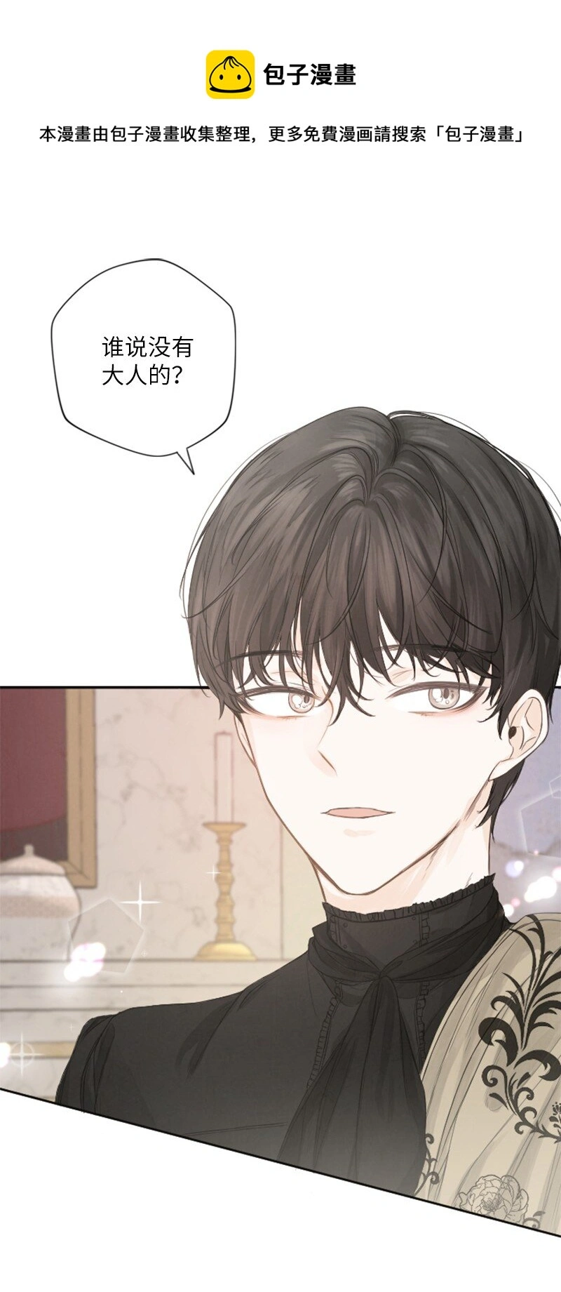 04 擦药 第1页