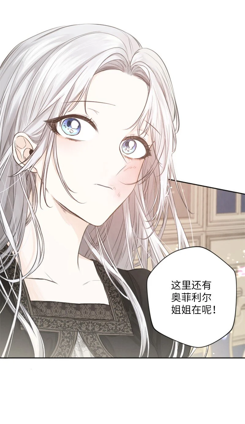 04 擦药 第2页