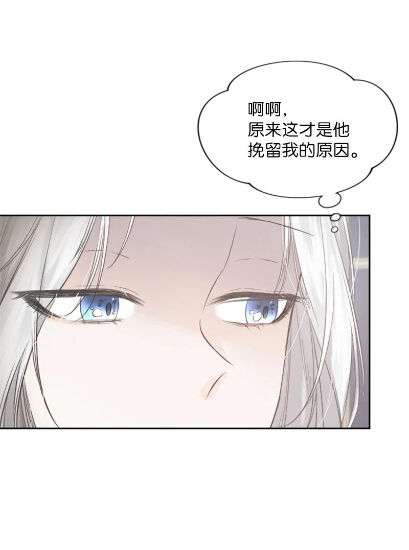 04 擦药 第4页