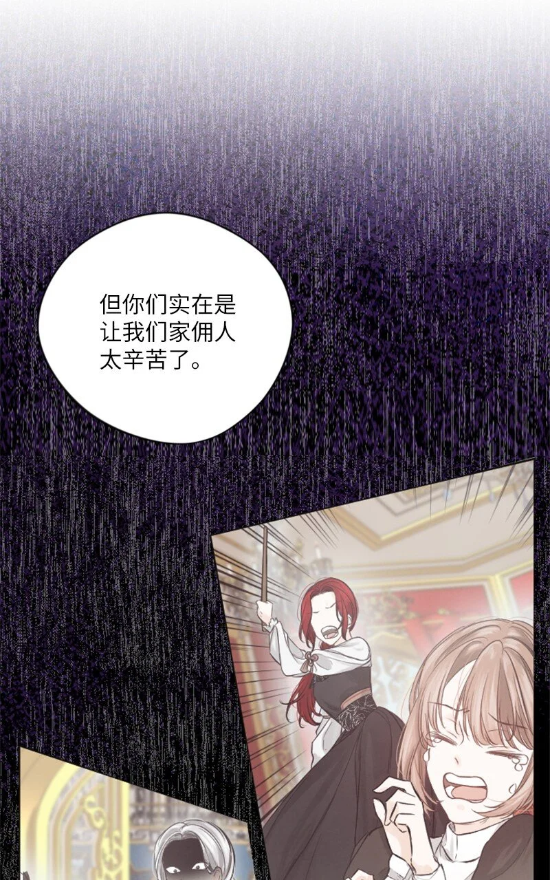 04 擦药 第6页