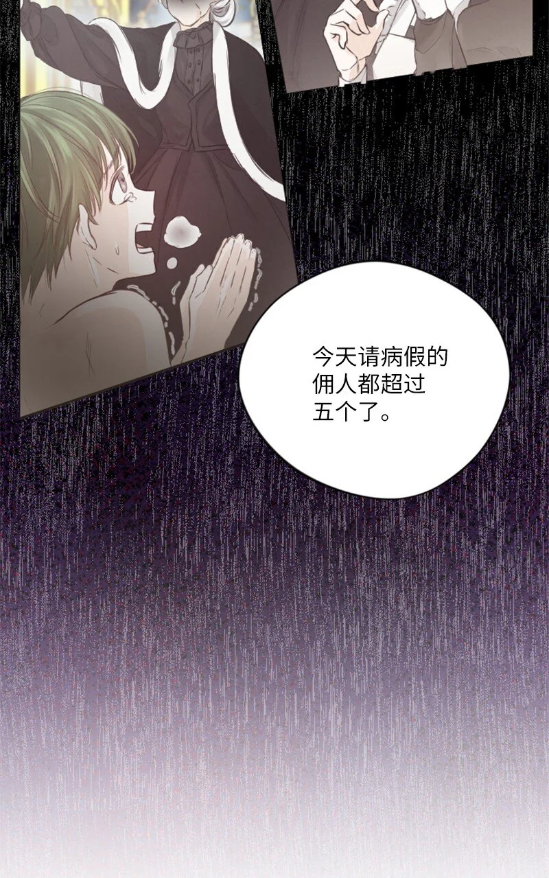 04 擦药 第7页