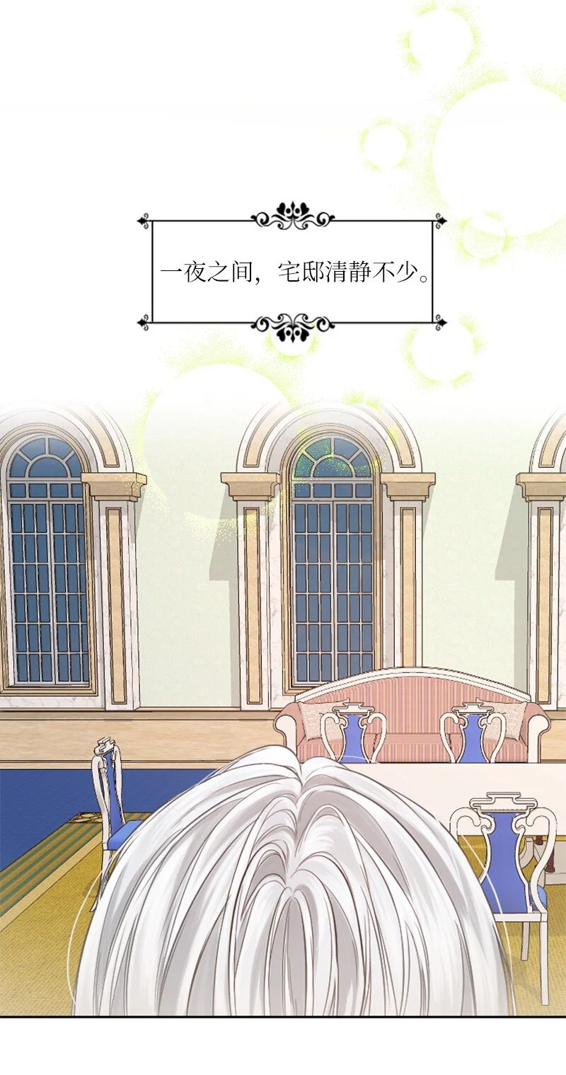 04 擦药 第12页