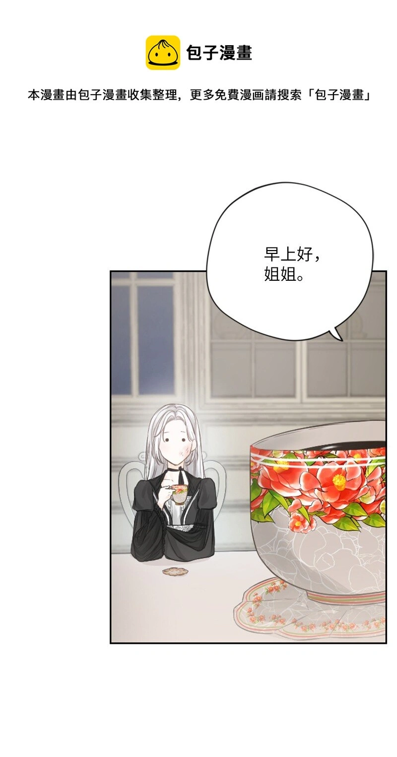 04 擦药 第13页