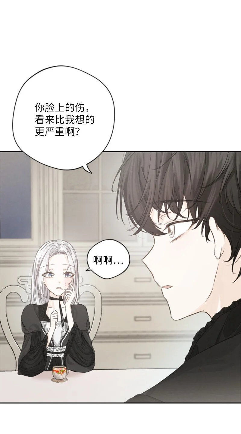 04 擦药 第15页