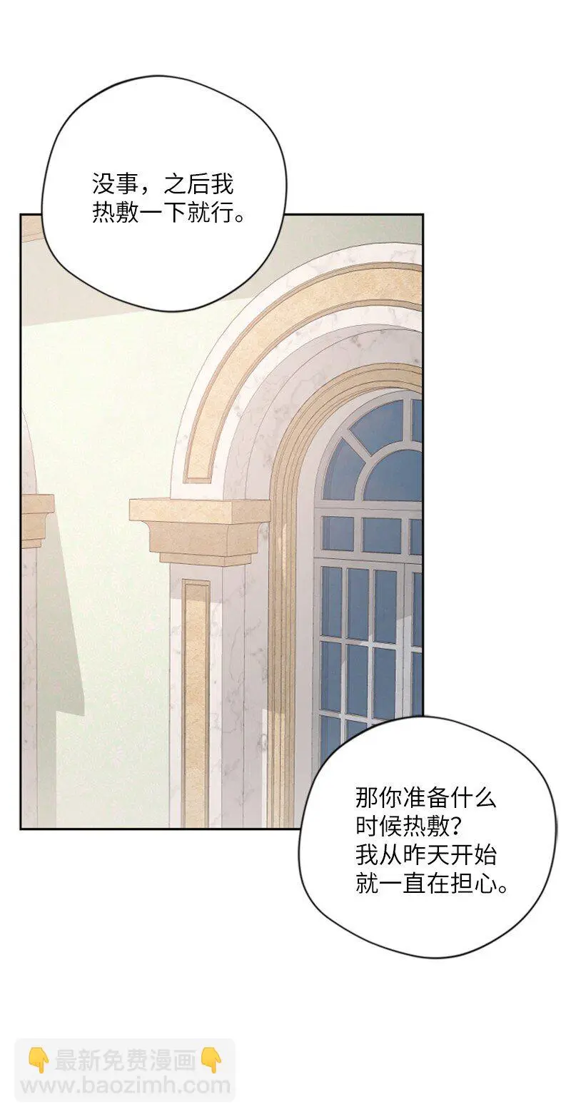 04 擦药 第16页