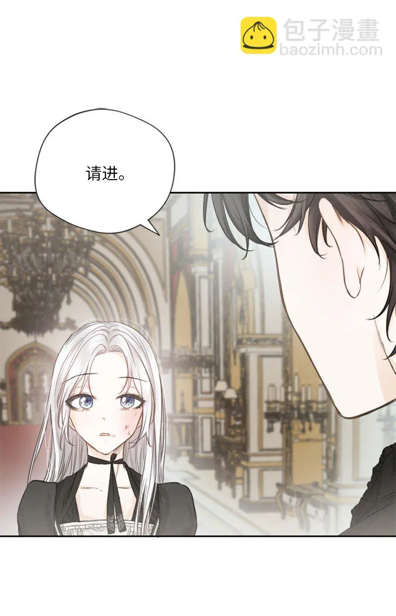 04 擦药 第20页
