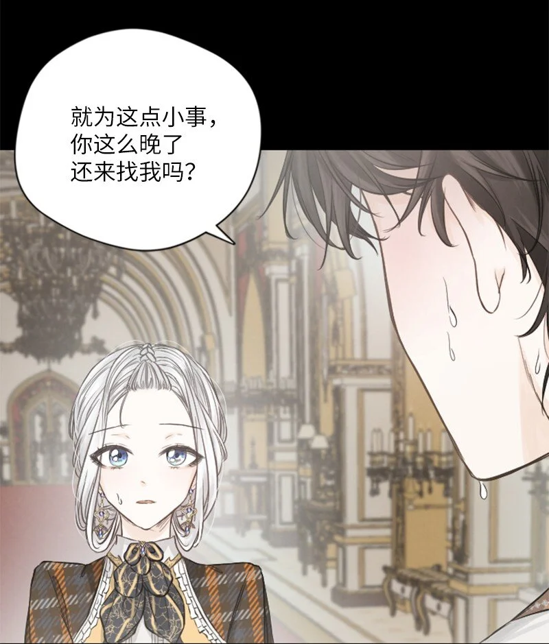 04 擦药 第22页