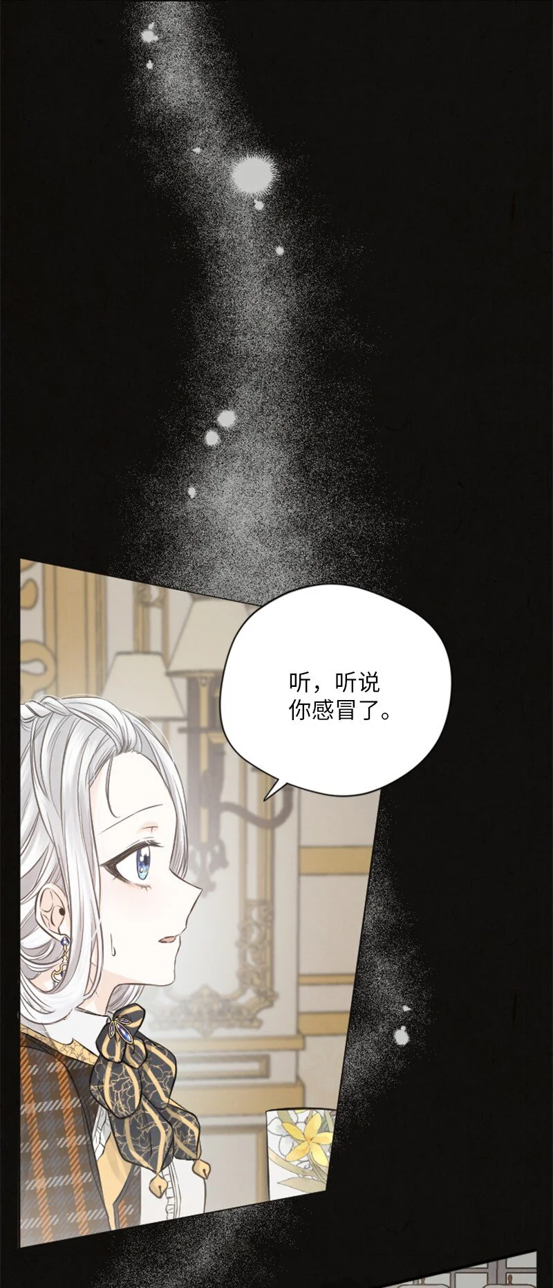 04 擦药 第23页