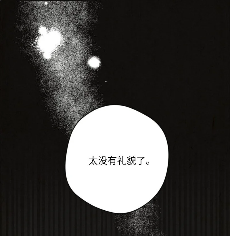 04 擦药 第27页