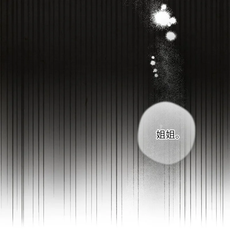 04 擦药 第28页