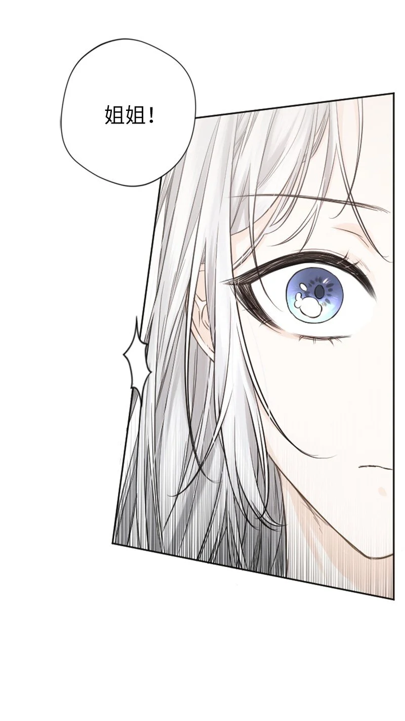 04 擦药 第29页