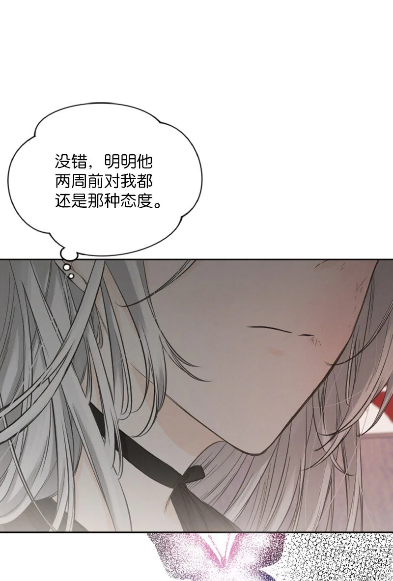 04 擦药 第31页