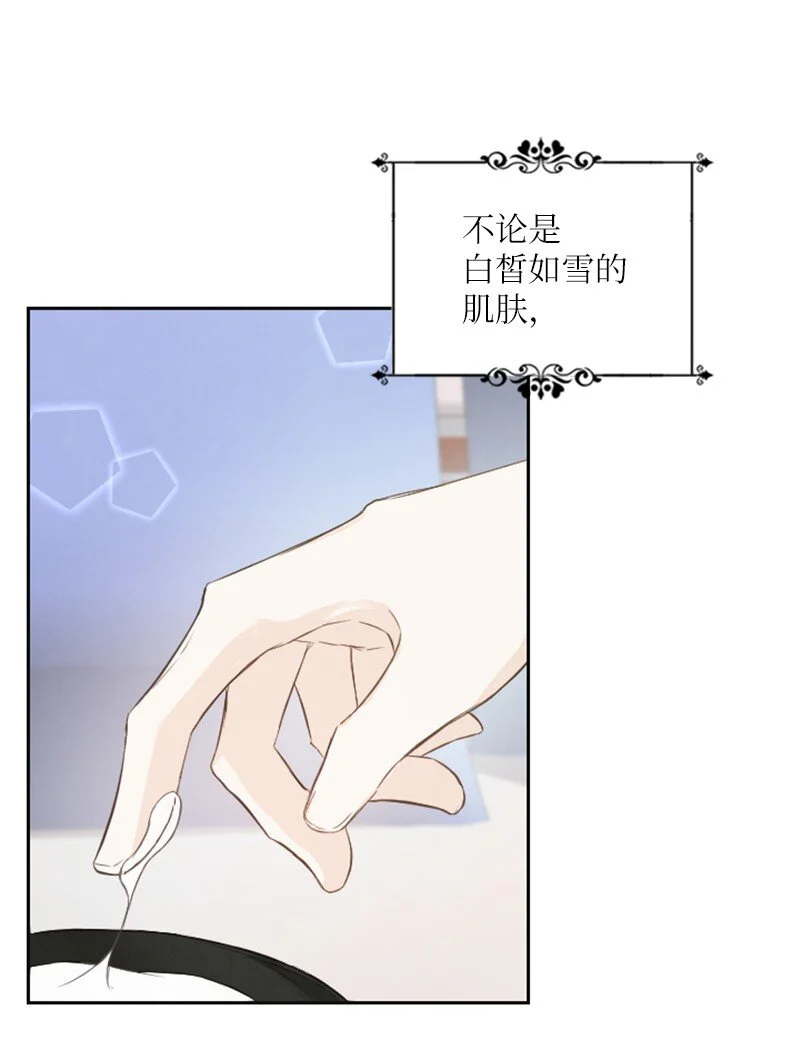 04 擦药 第49页