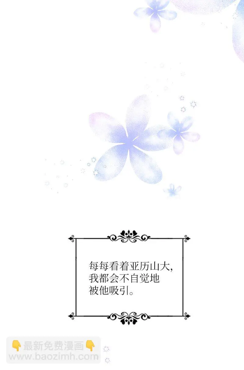 04 擦药 第51页