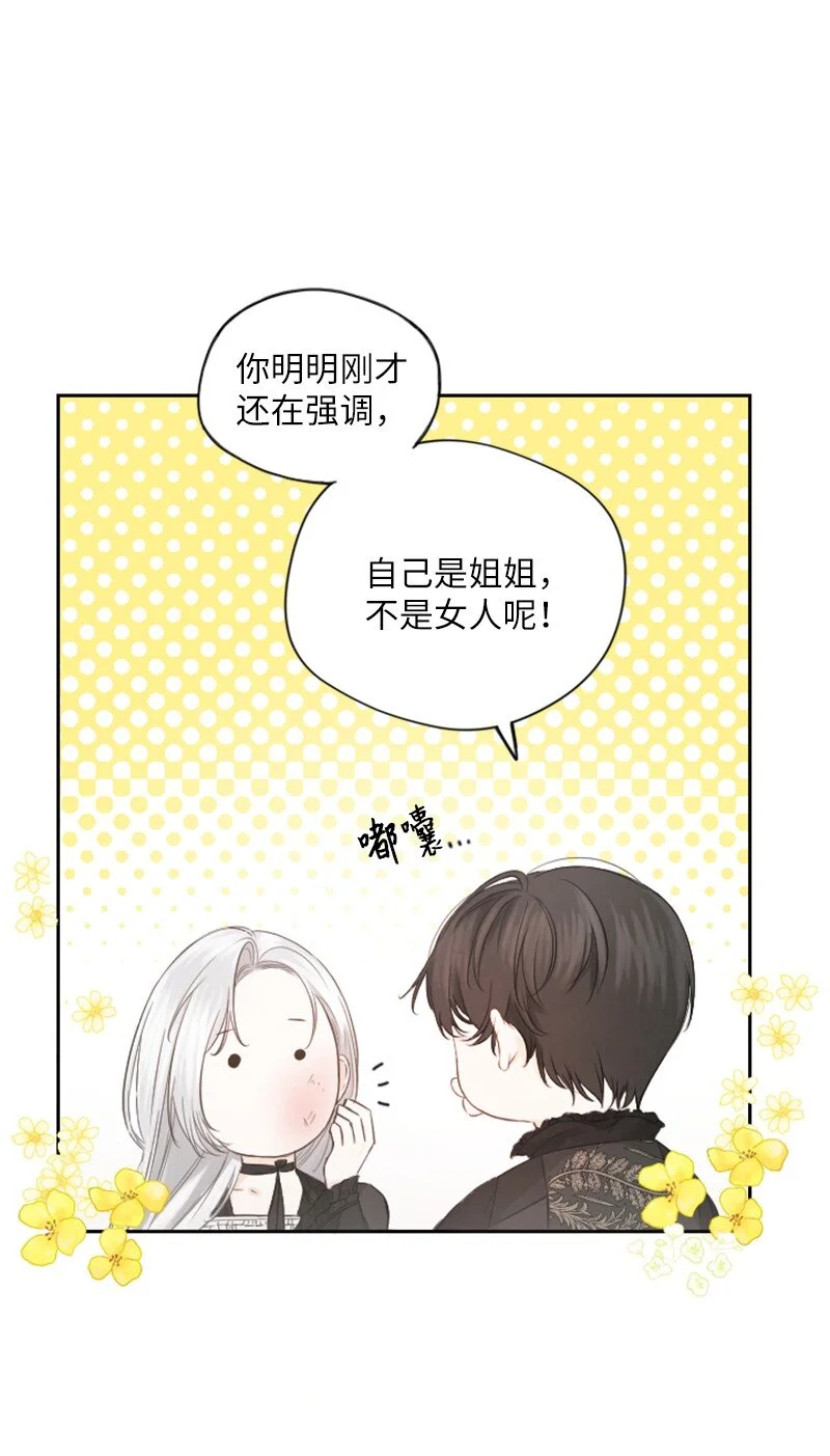 04 擦药 第57页