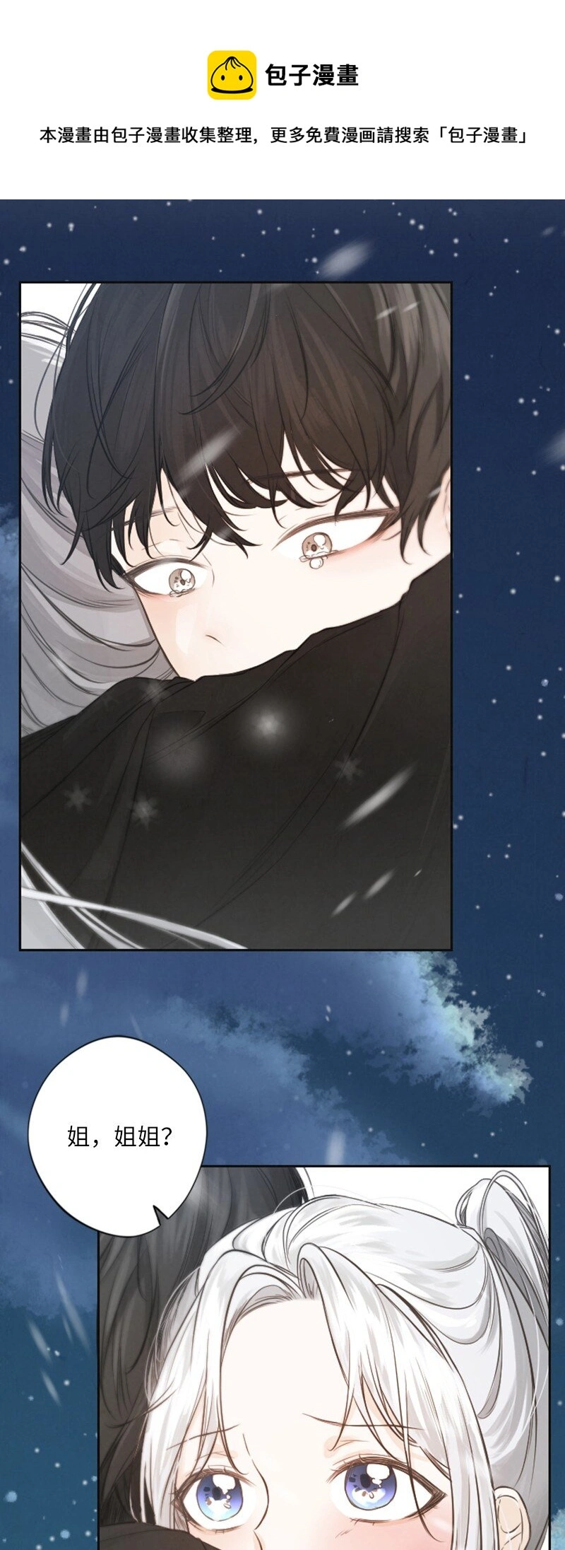 03 约定 第1页