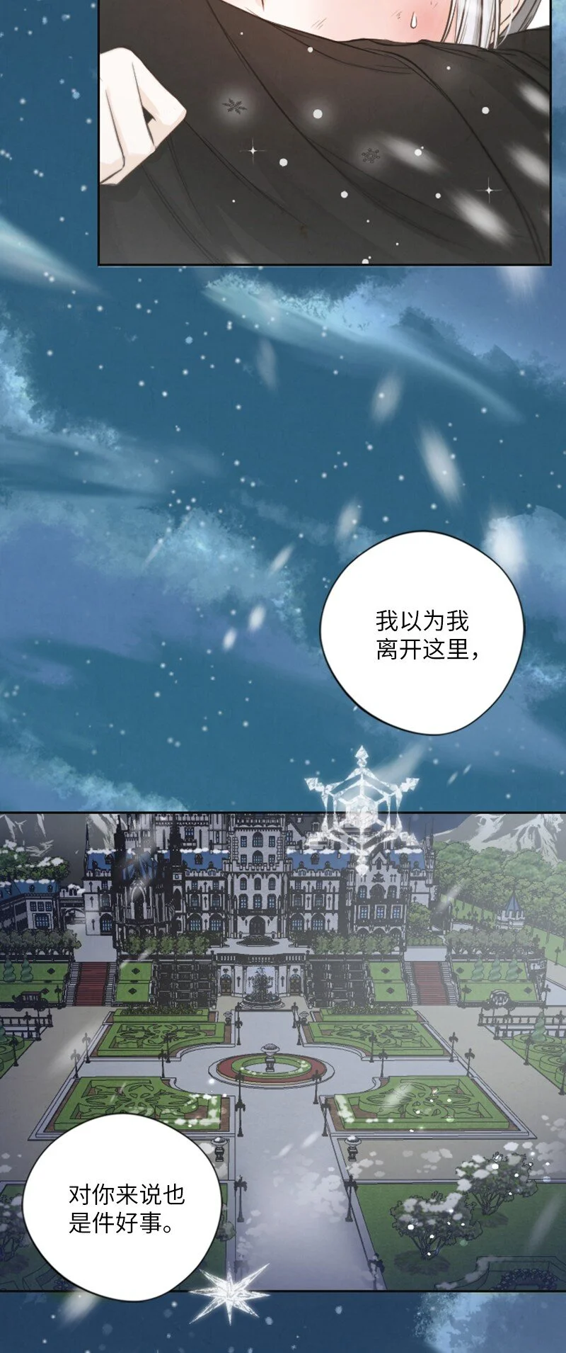 03 约定 第2页
