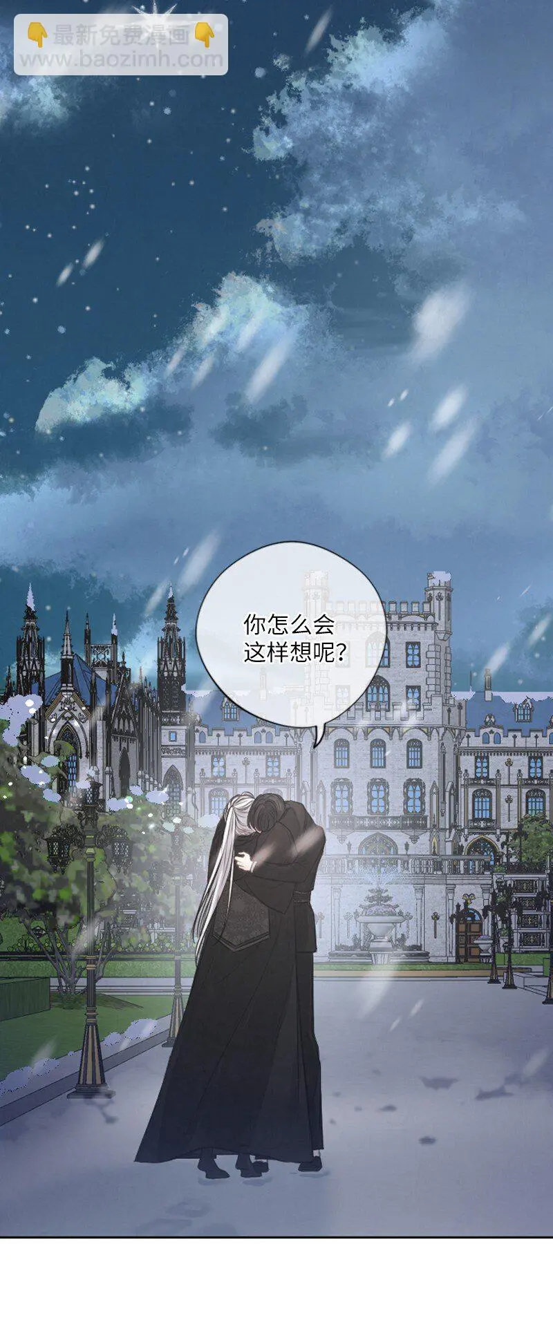 03 约定 第3页