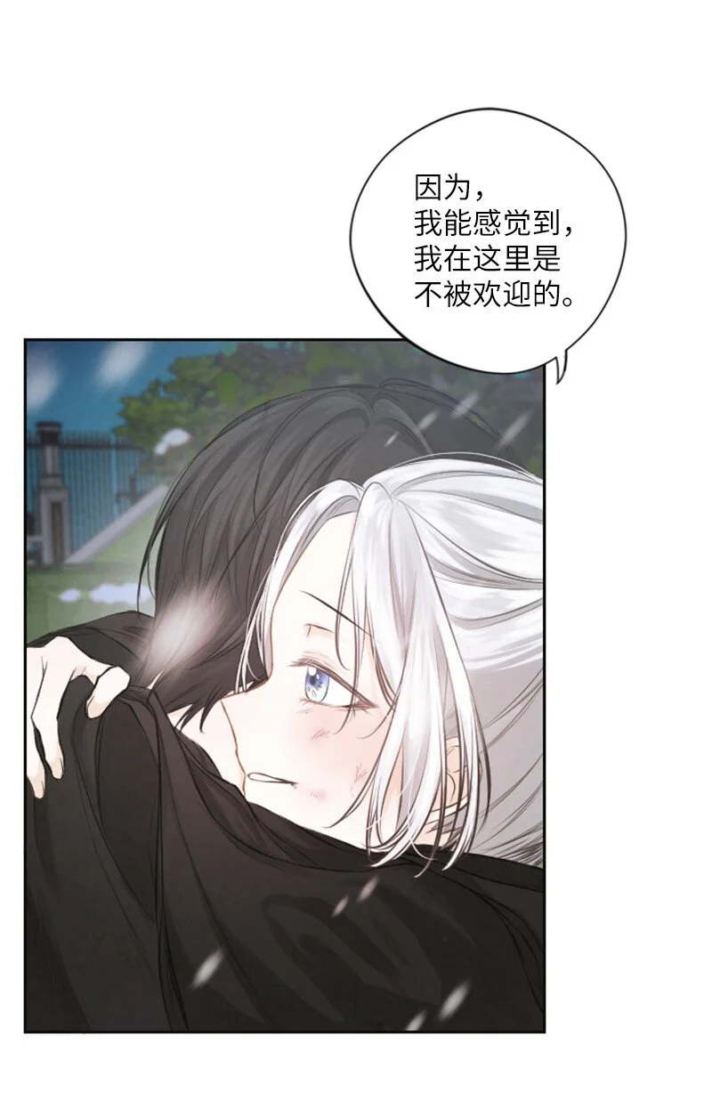 03 约定 第4页