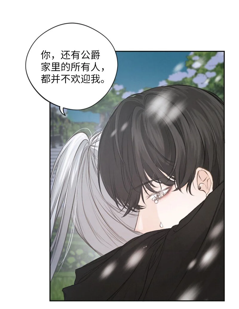 03 约定 第5页