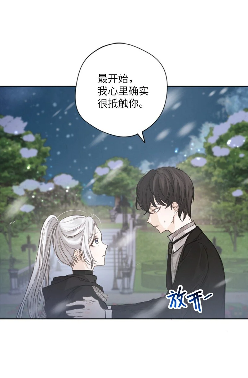 03 约定 第6页