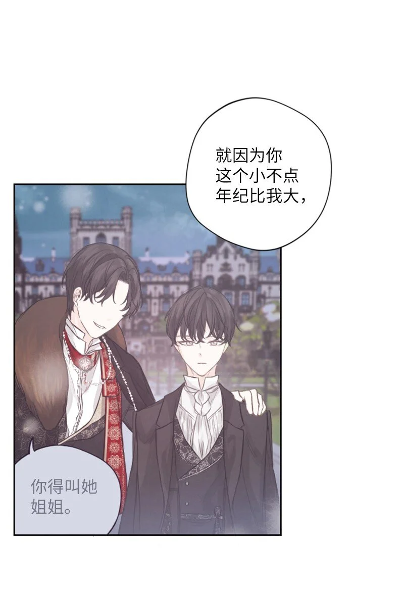 03 约定 第7页