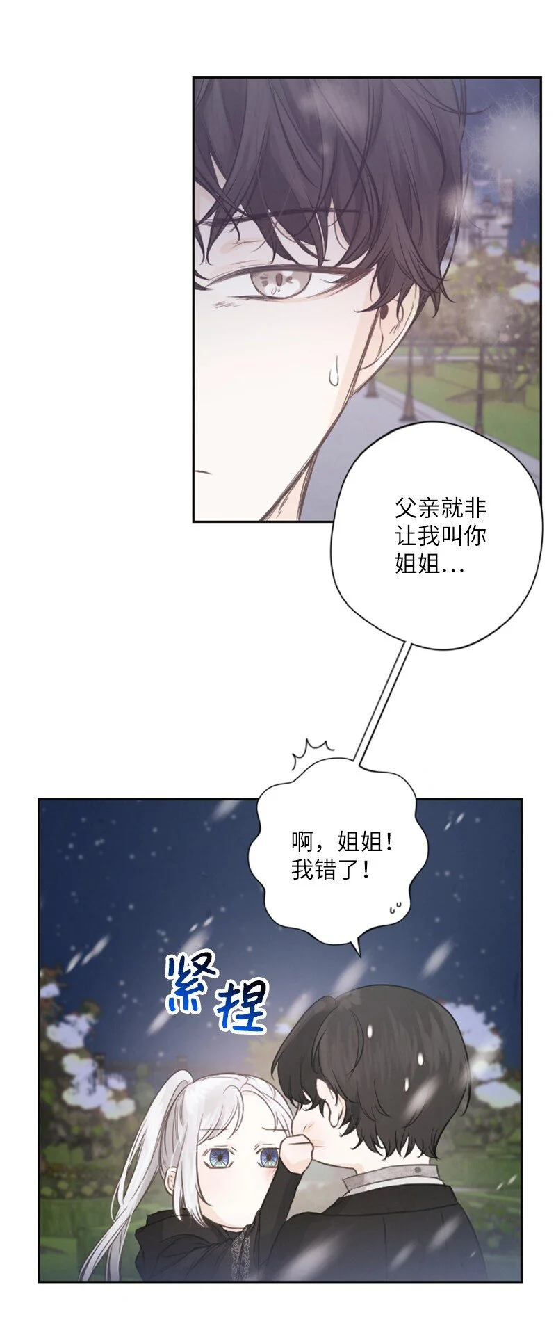 03 约定 第8页