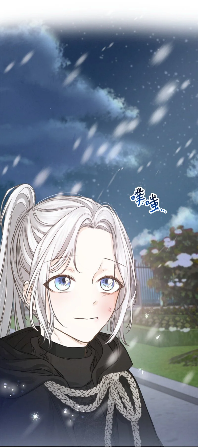 03 约定 第9页