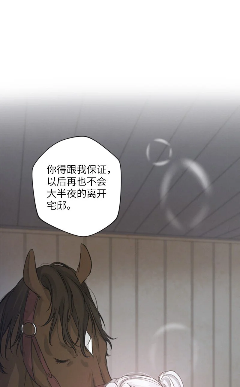 03 约定 第12页