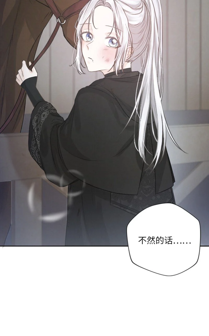 03 约定 第13页