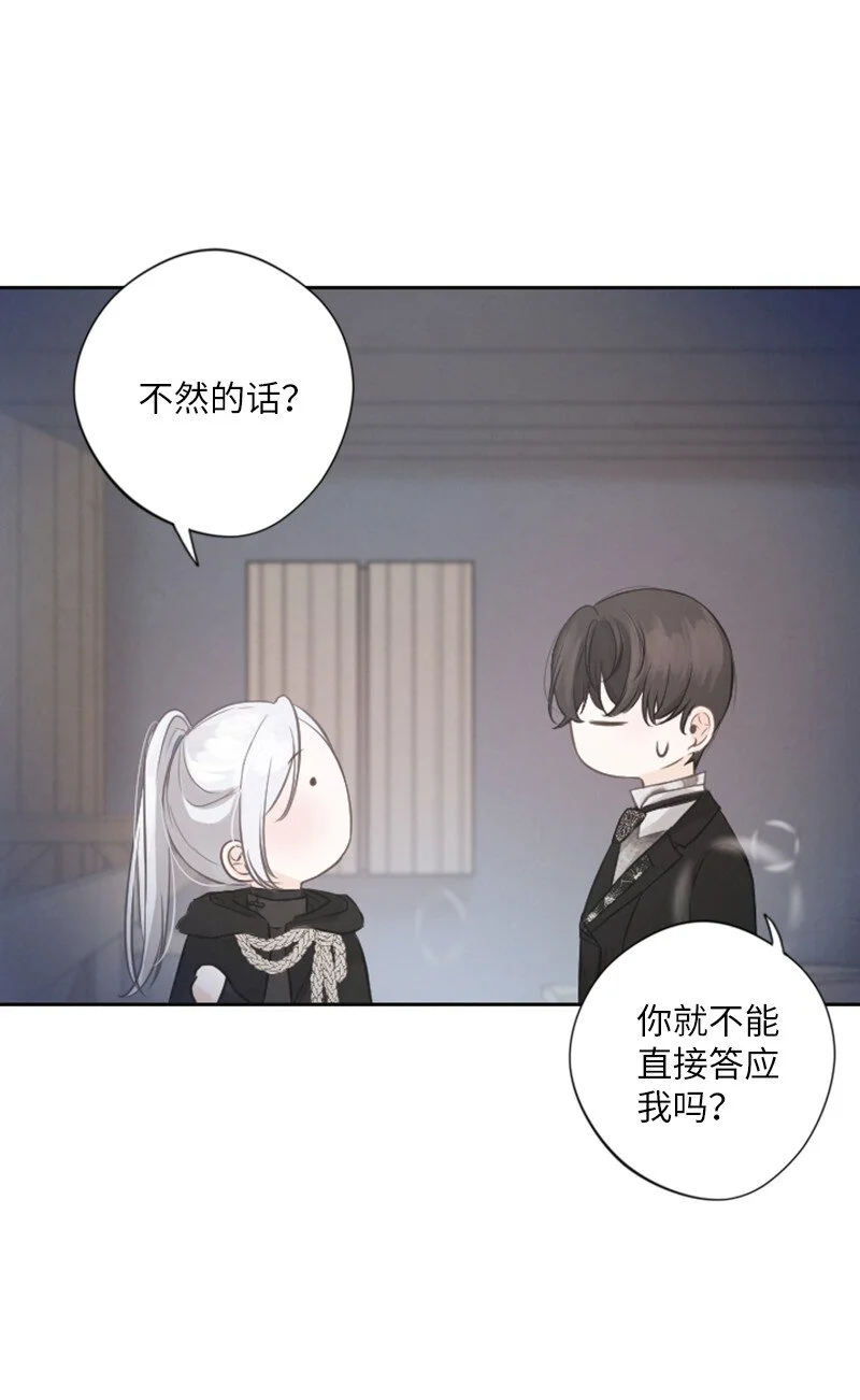 03 约定 第14页