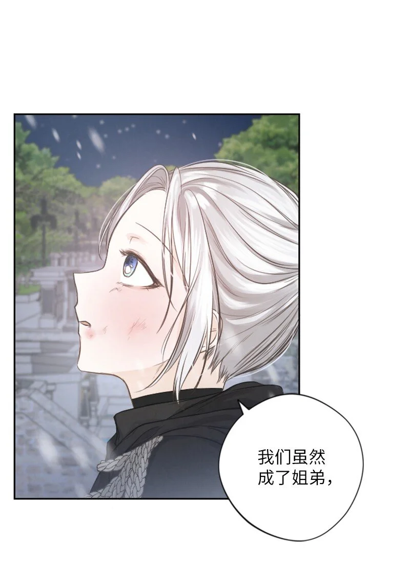 03 约定 第17页