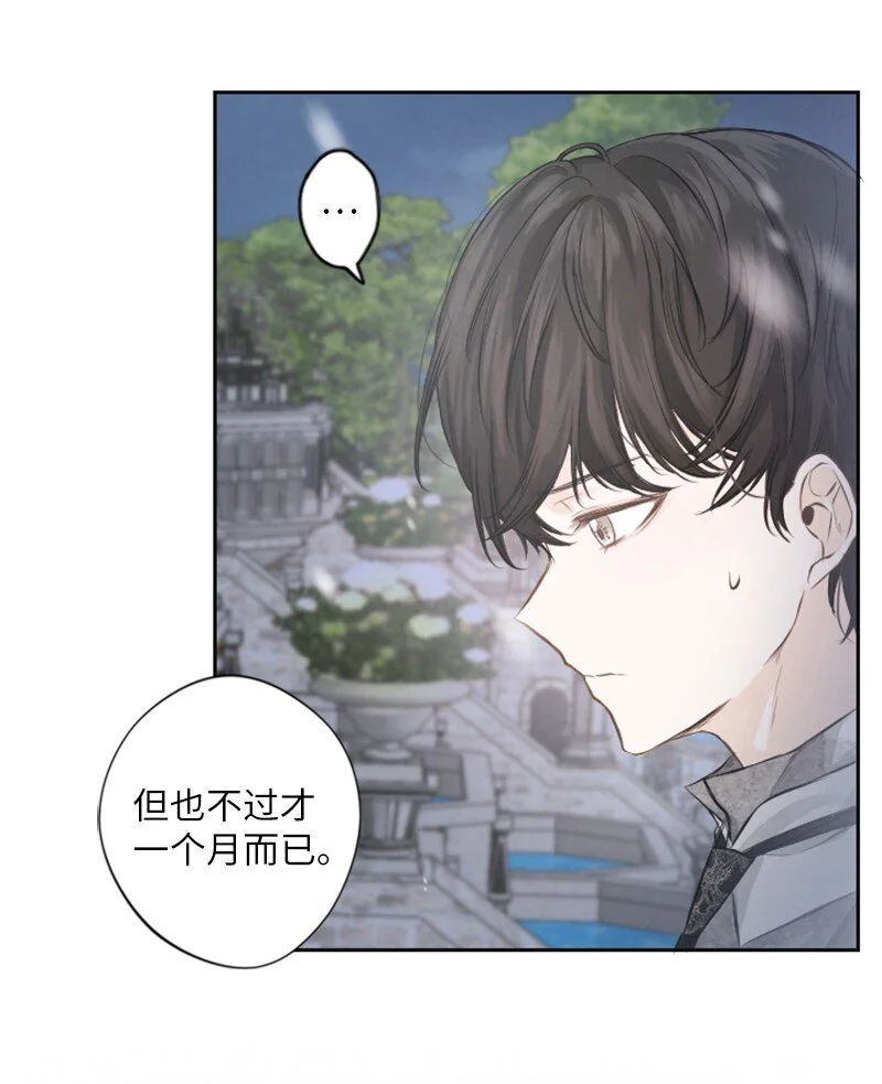 03 约定 第18页