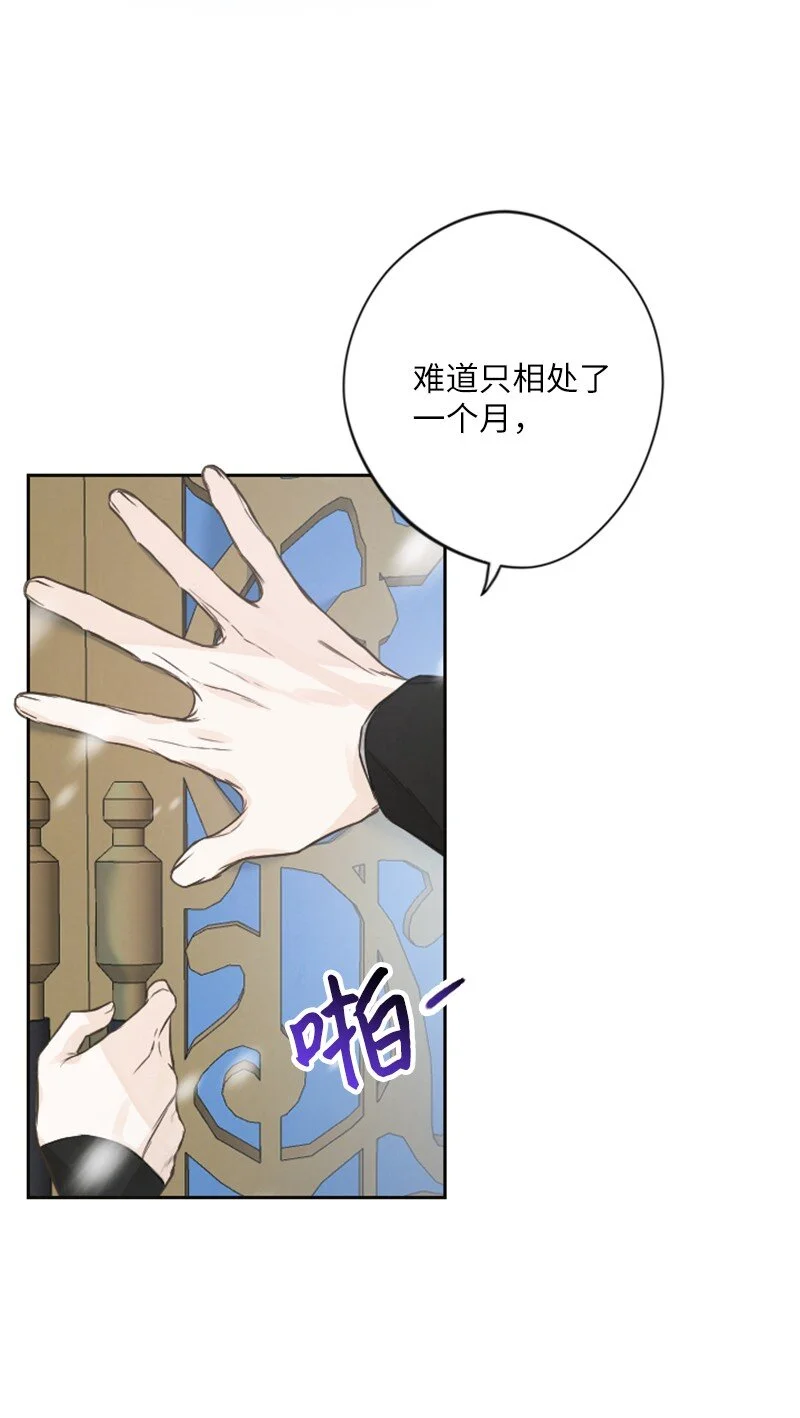 03 约定 第20页