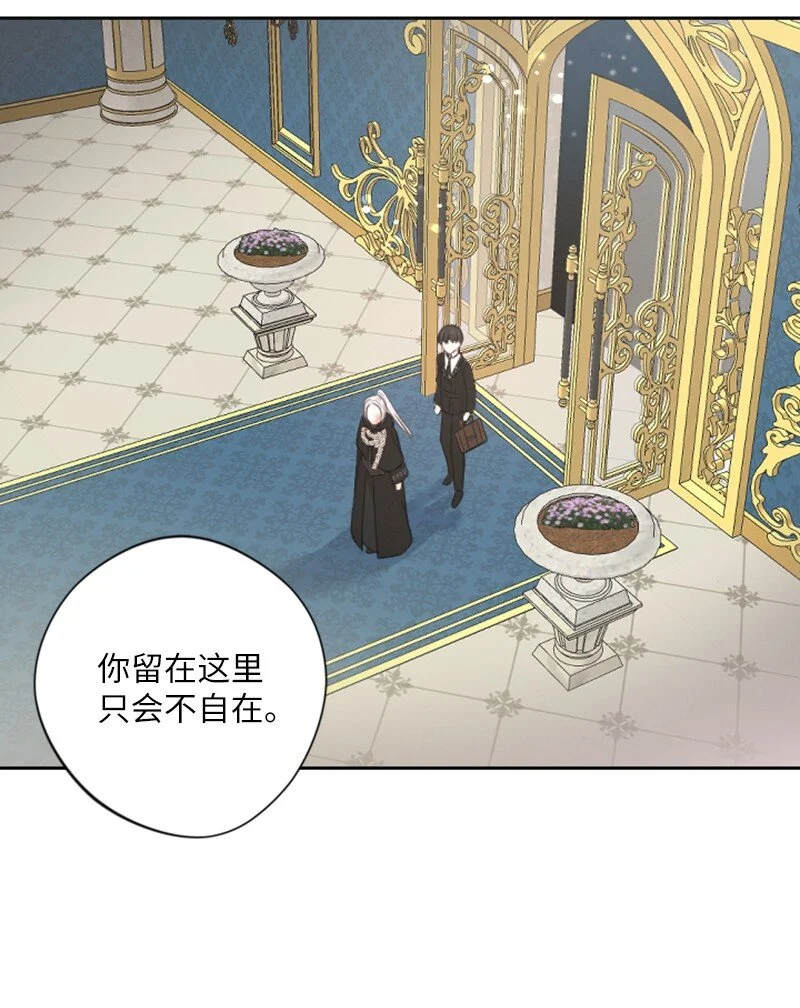 03 约定 第23页