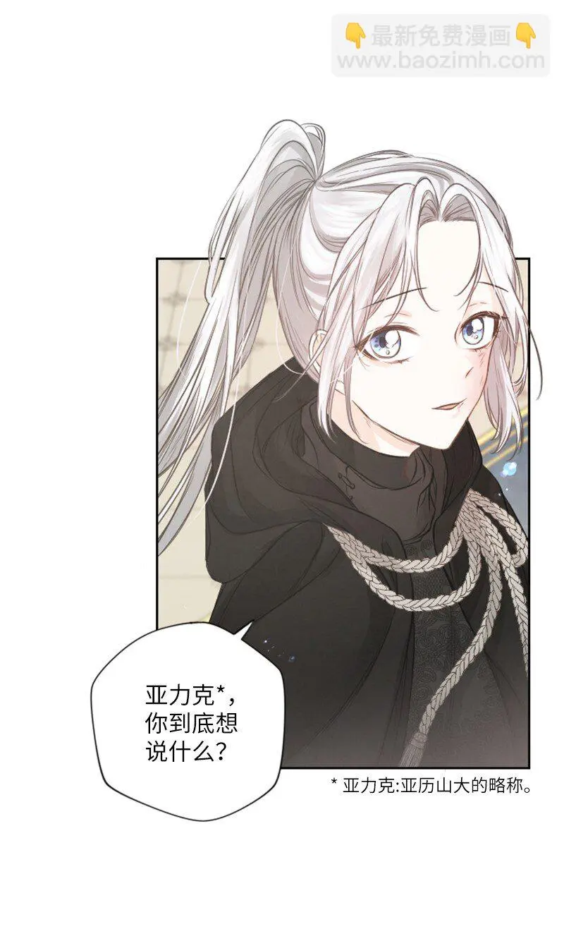03 约定 第24页