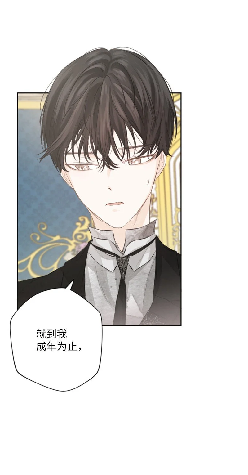 03 约定 第25页