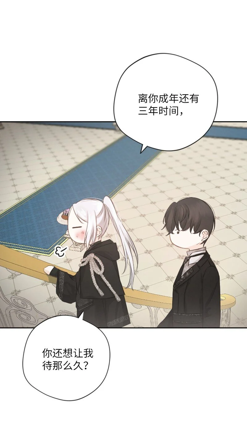 03 约定 第29页