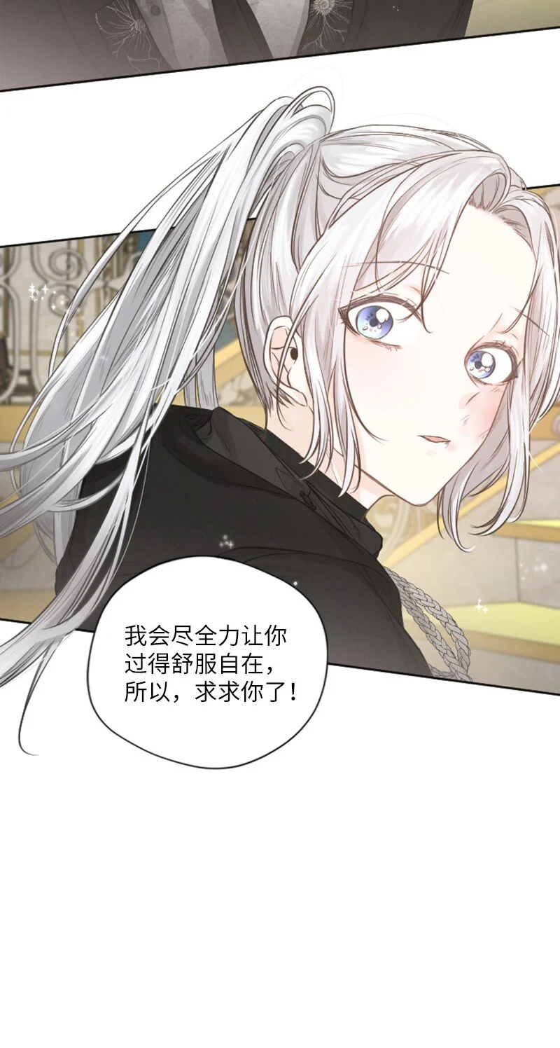 03 约定 第31页