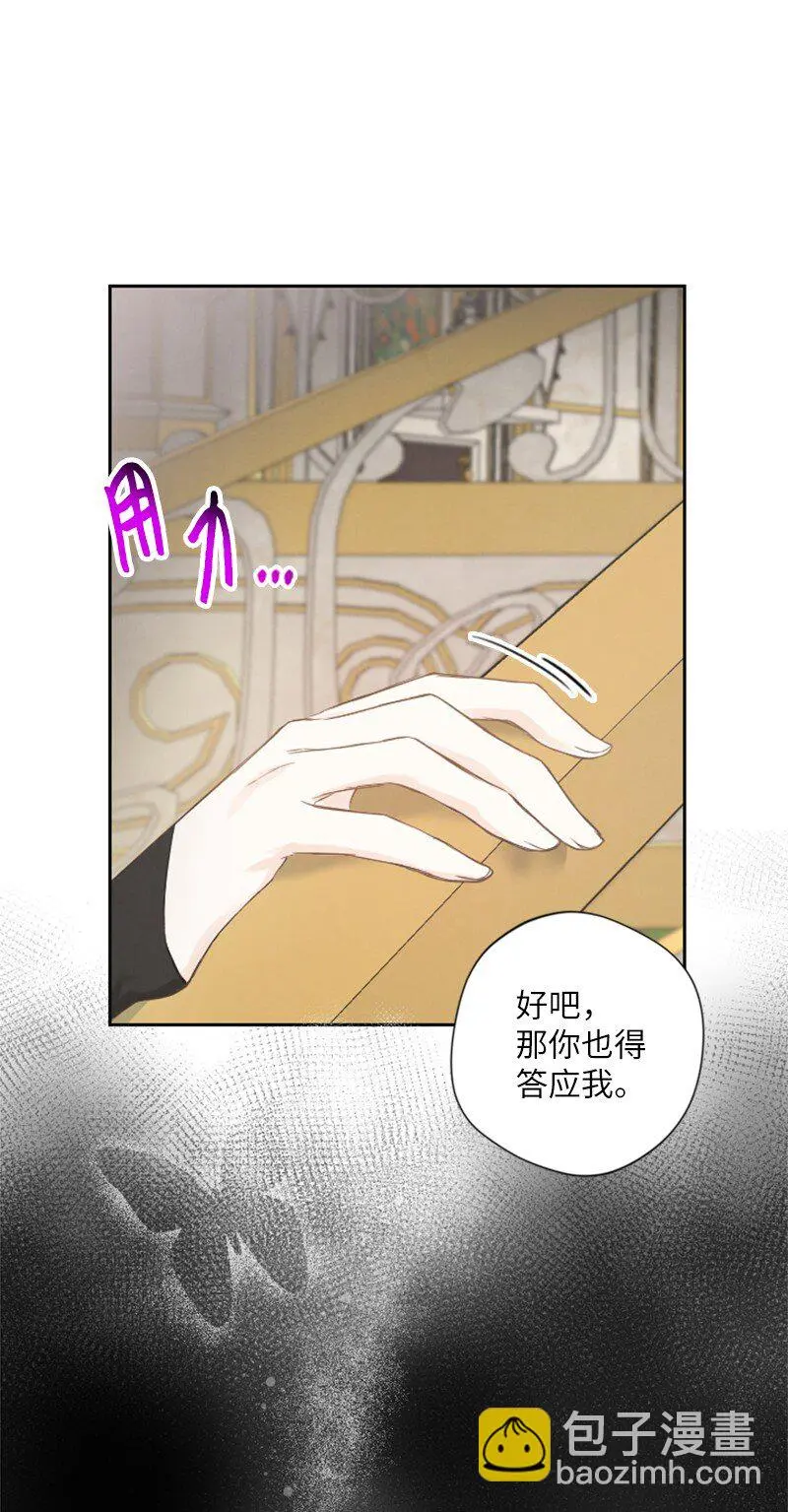 03 约定 第34页