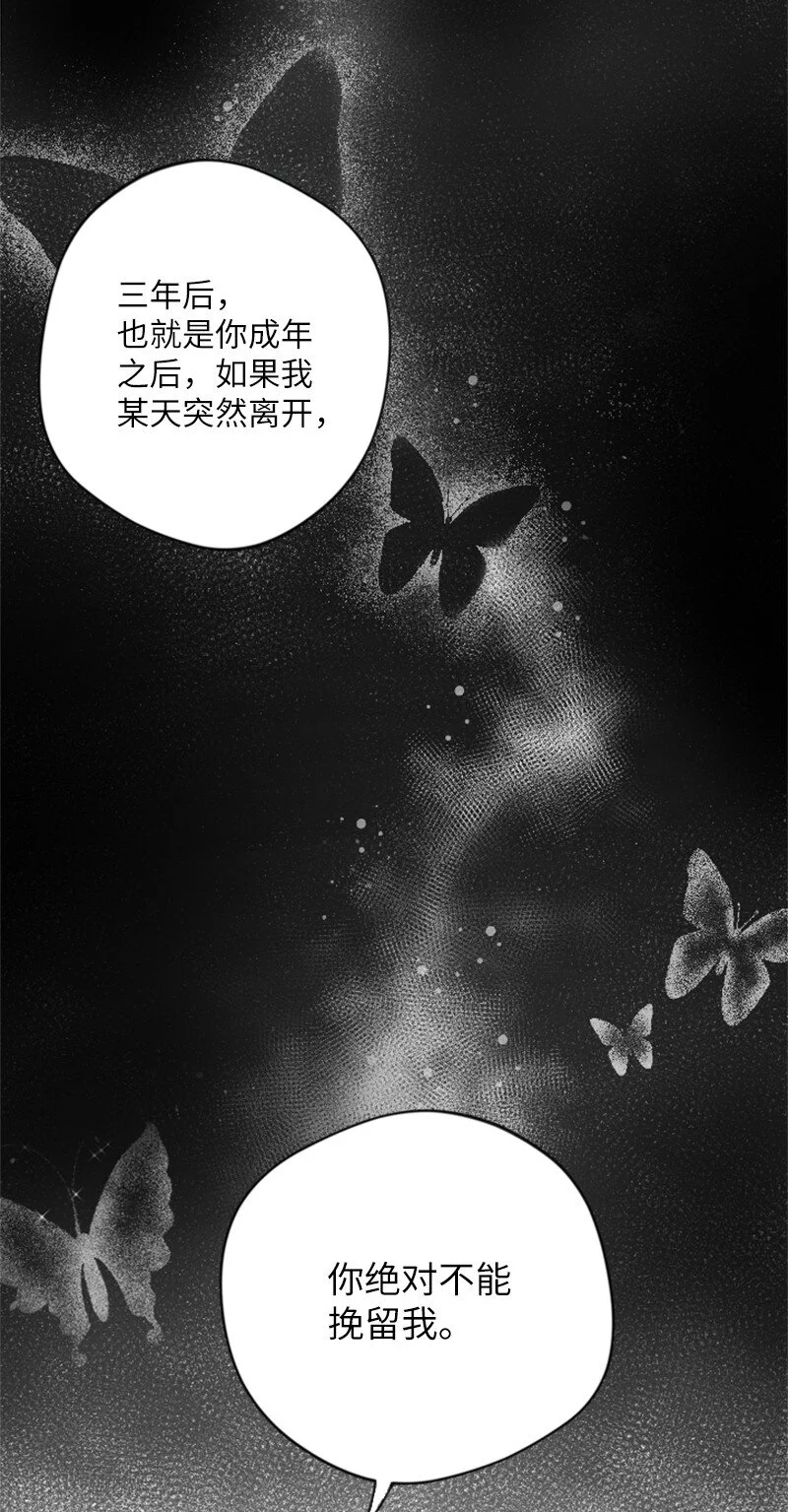 03 约定 第35页