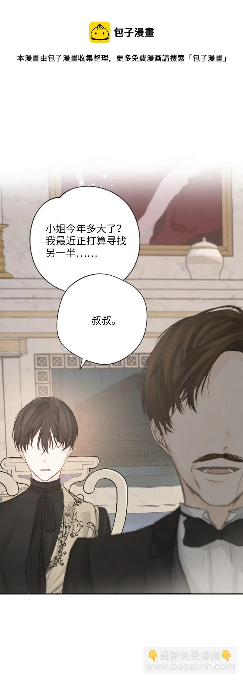 03 约定 第50页