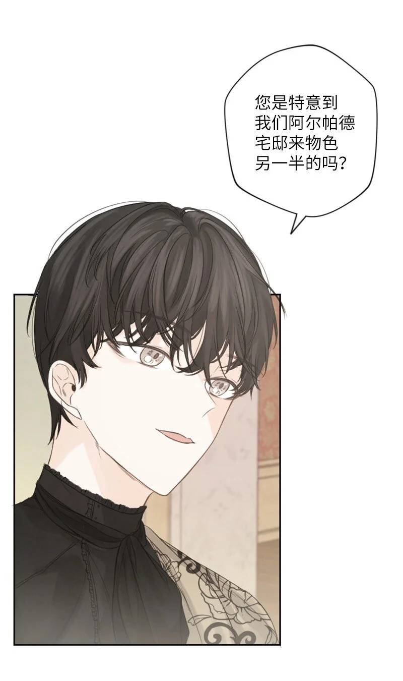 03 约定 第51页