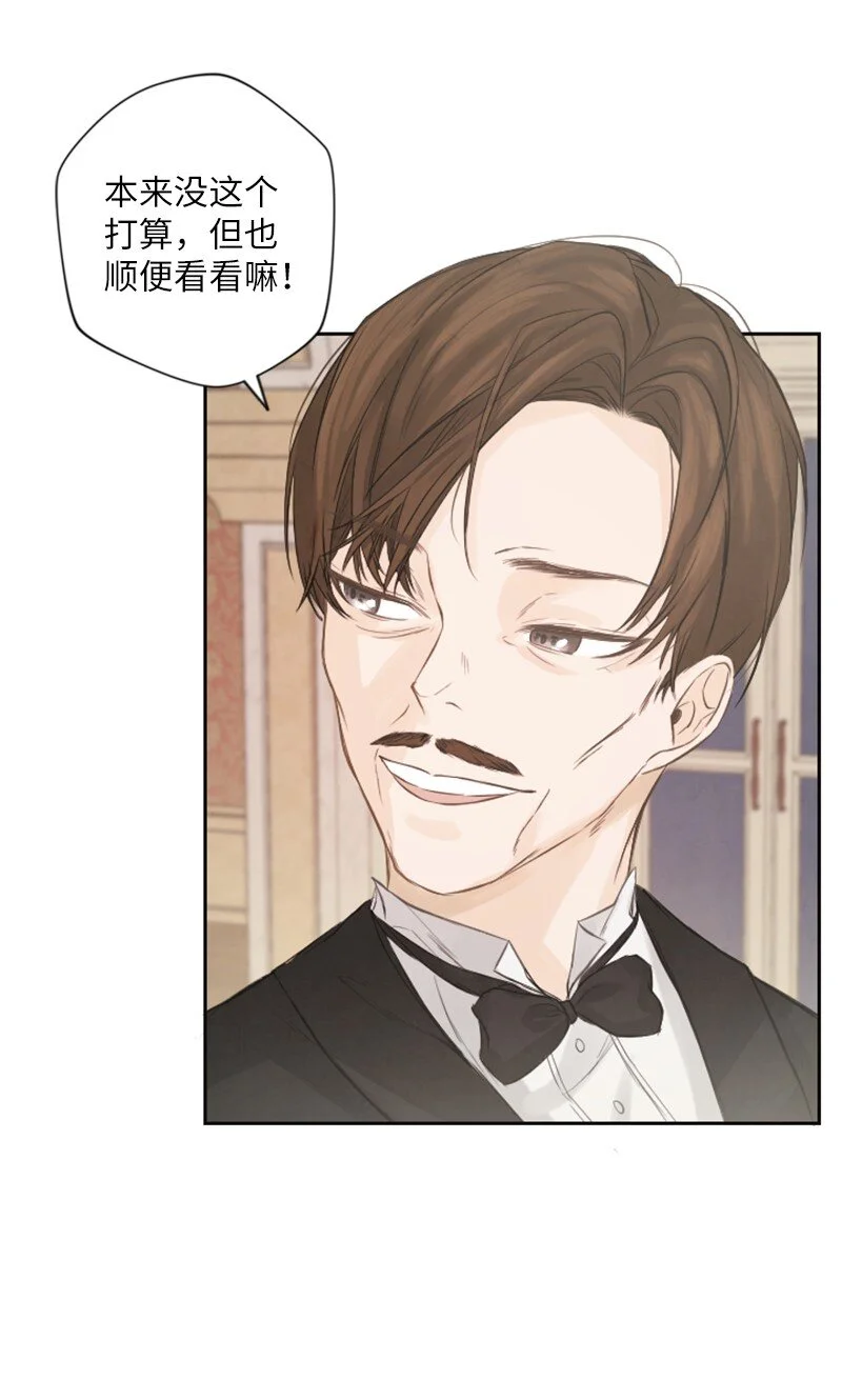 03 约定 第52页