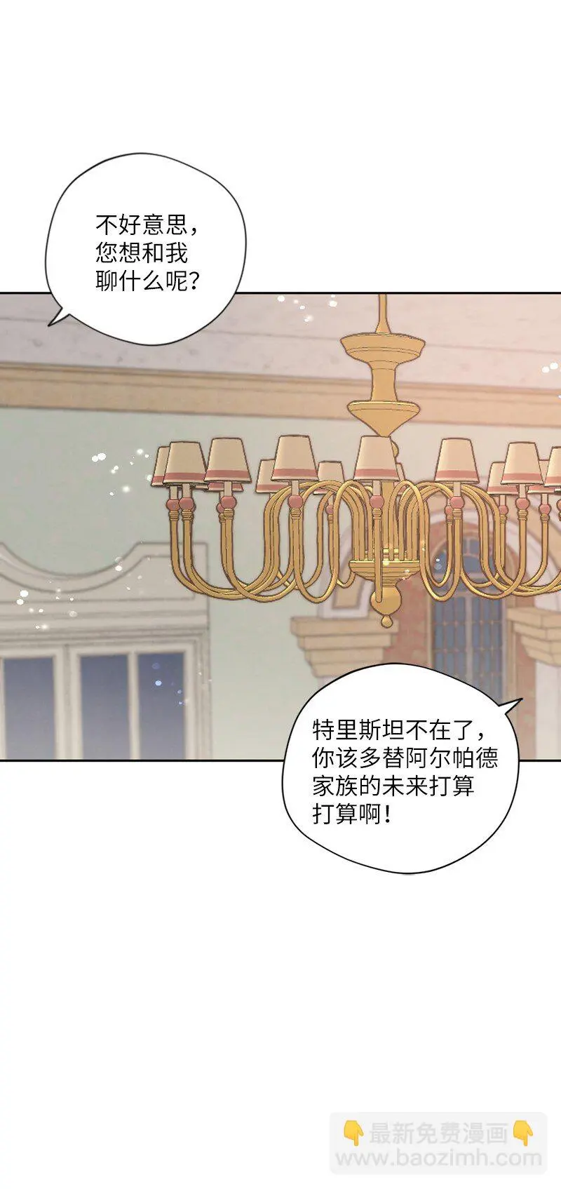 03 约定 第55页