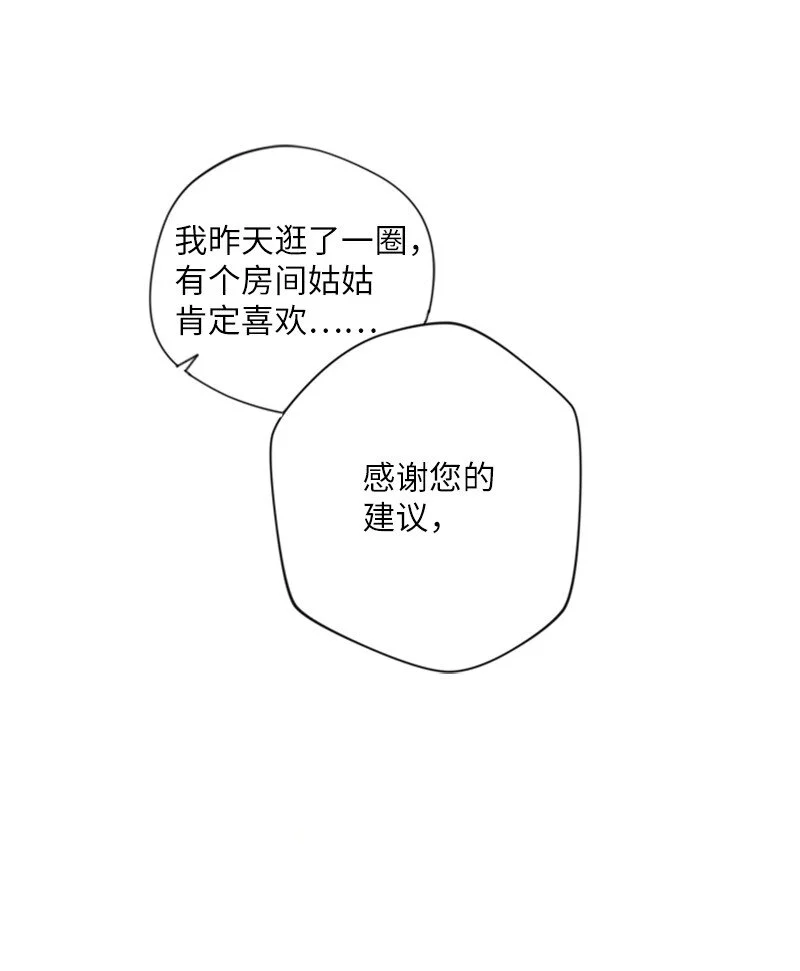 03 约定 第60页