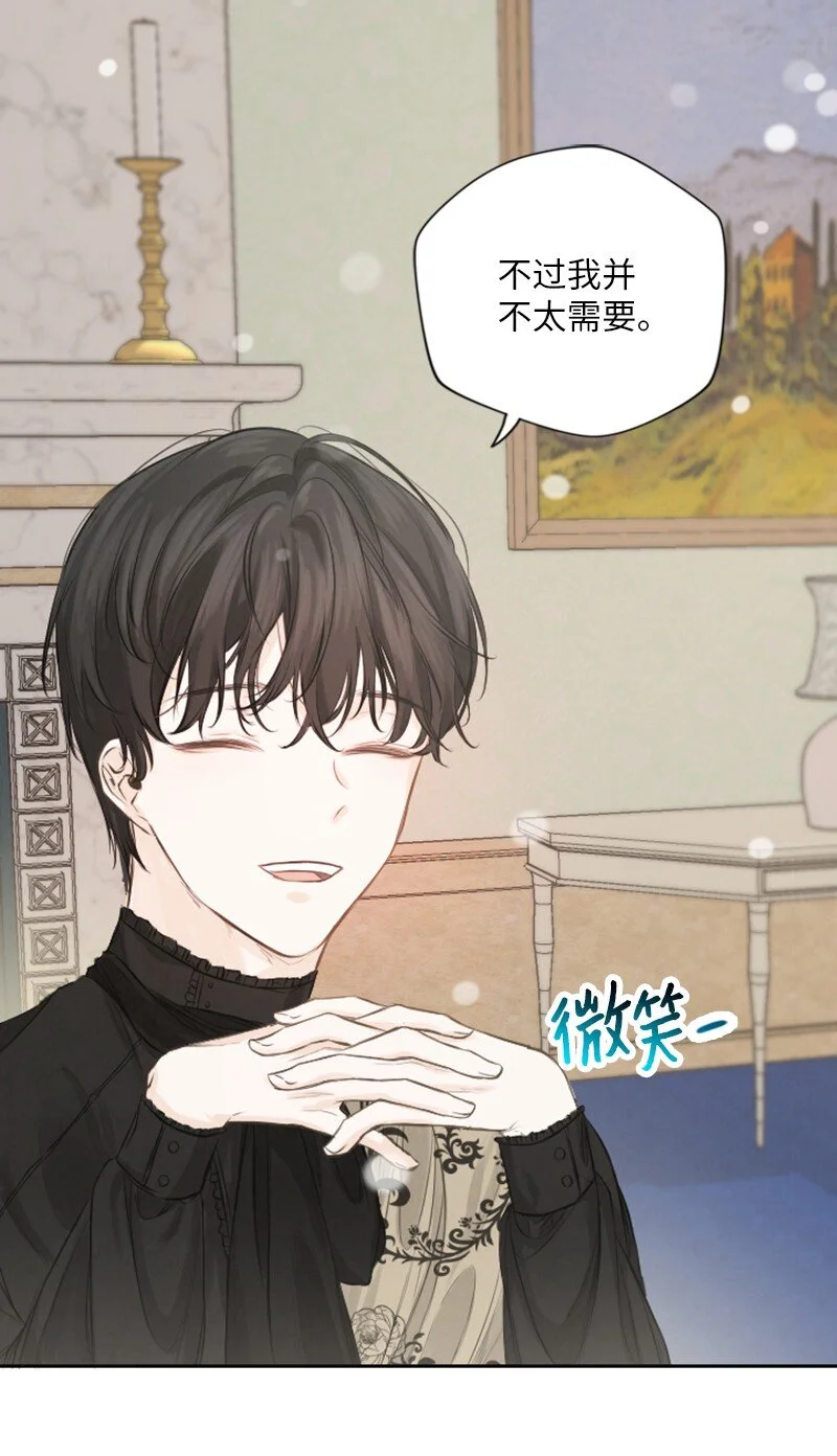 03 约定 第61页