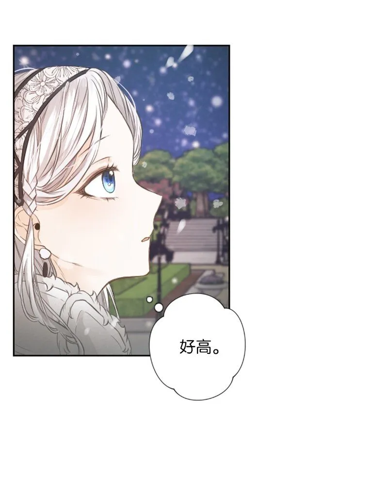 02 挽留 第2页